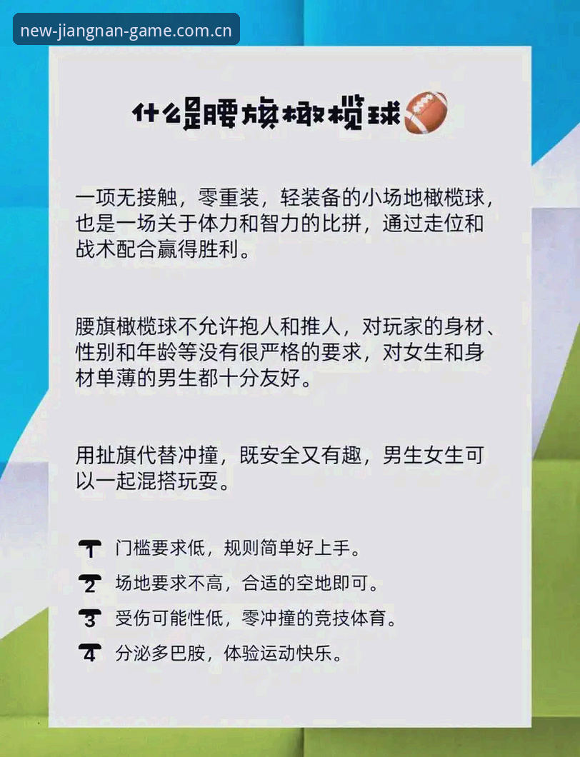 揭秘jiangnan sport 7un5版安全真相：圈内人不说，但你必须知道的几个坑