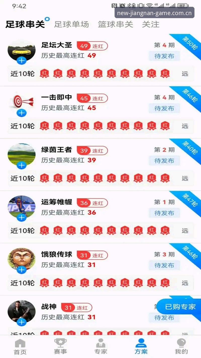 为什么独立版“江南体育官方登录入口”比集成版更值得选？