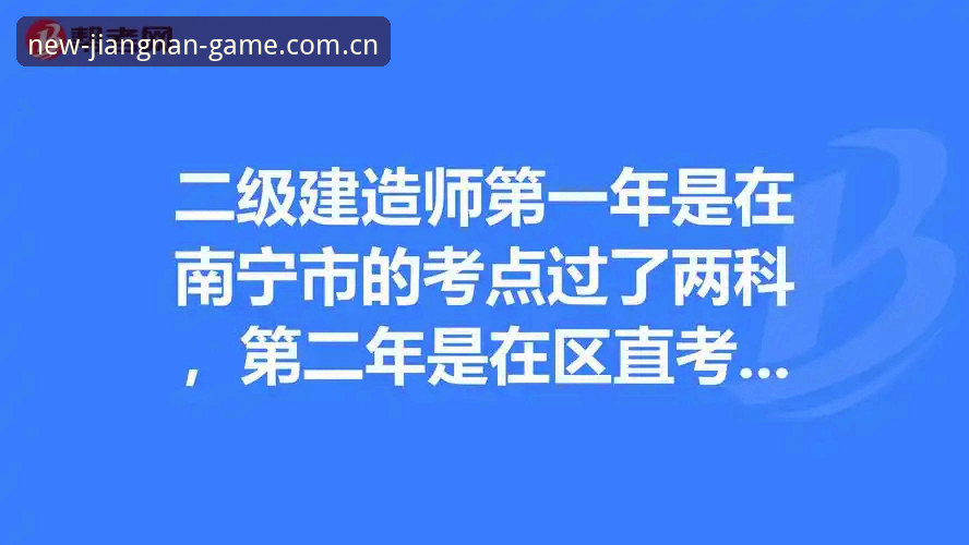 江南体育官方登录入口安全吗 资深用户实测:江南体育官方登录入口安全吗?7UN5版独立前行心得