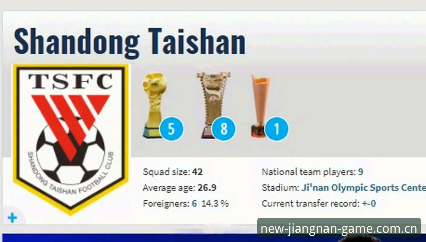 jiang nan sport 7un5版怎么样 揭秘jiang nan sport 7un5版:圈内人不说的那些门道