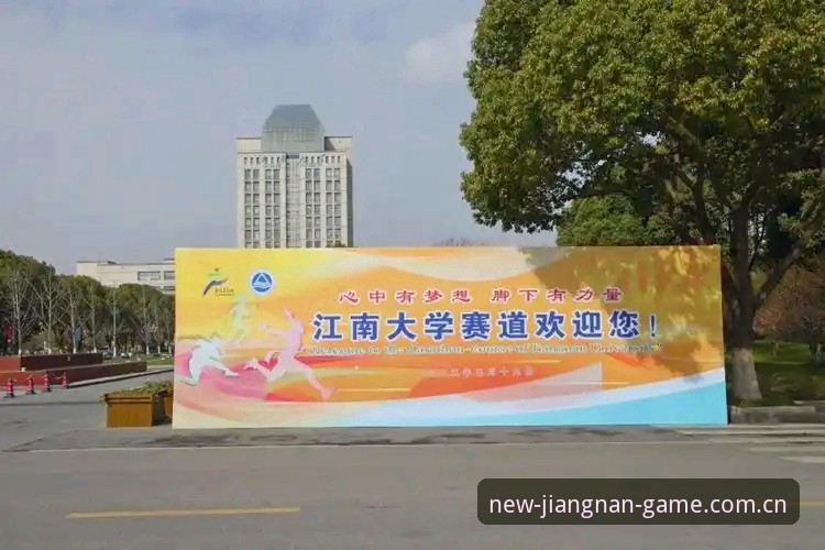 江南体育独立前行cn vs. 官方统一入口：运动数据爱好者该选哪条赛道？